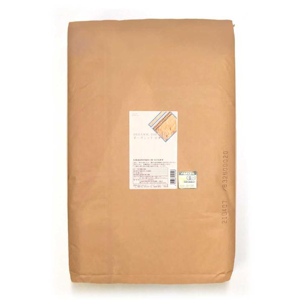 【北海道産 国産 小麦粉 全粒粉 強力粉 アグリシステム ホームベーカリー 食パン ドイツパン カンパーニュ ハードブレッド レシピ おすすめ パン材料】