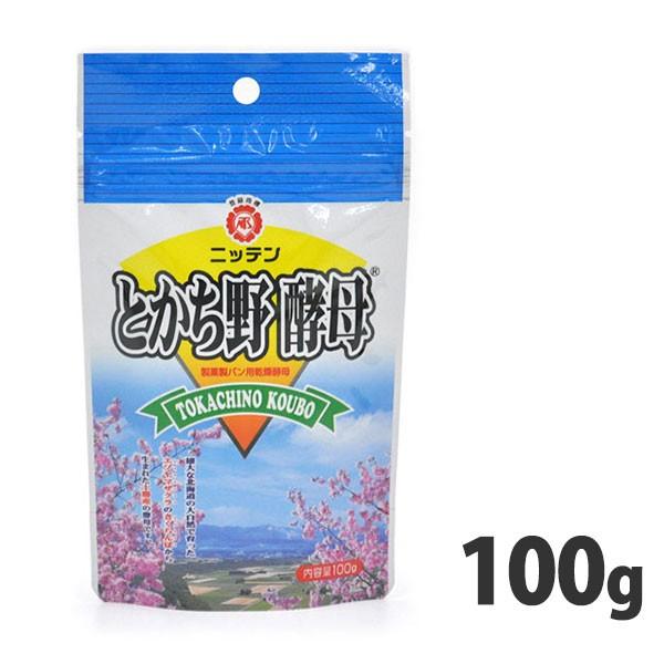 十勝平野に咲くエゾヤマザクラのさくらんぼから分離された酵母です。北海道産小麦粉に北海道産の酵母を使ってみてはいかがでしょうか。【冷蔵発送商品】【乾燥酵母 酵母 パン材料 ホームベーカリー ニッテン】