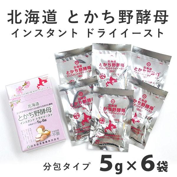 【北海道十勝の自然界から分離された野性酵母】エゾヤマザクラのさくらんぼを分離源とした北海道十勝産の酵母です。とかち野酵母は自然界から分離された酵母の中では珍しく、パン生地を膨らませるために必要な発芽糖を発行する能力を備えています。そのため、...