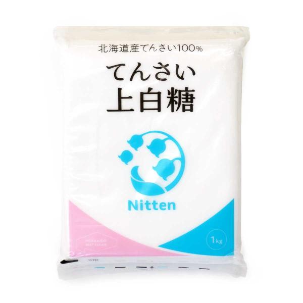 北海道の大地が育てた「てん菜」からお砂糖を作りました。漂白剤を使用しておりませんので、安心してお召し上がりいただけます。北海道産 国産 甜菜 てんさい 上白糖