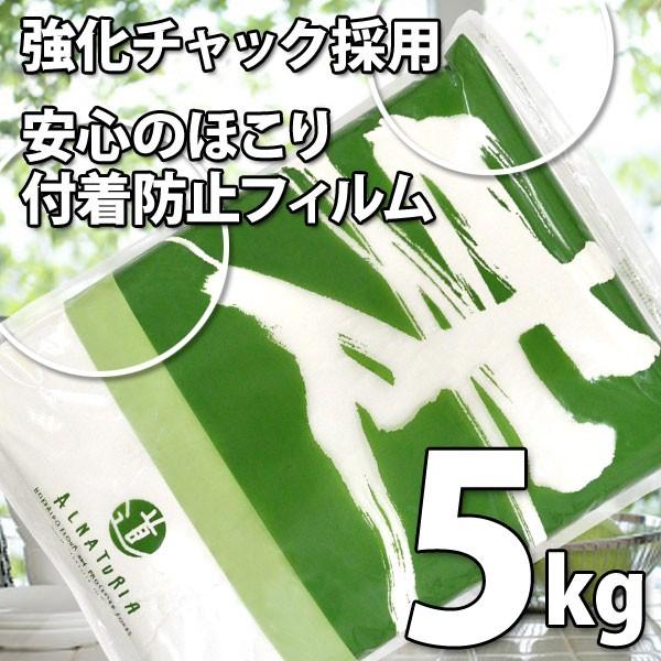 小麦粉 強力粉 はるゆたかブレンド 5kg 北海道産