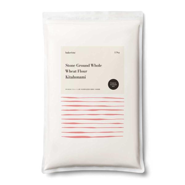 ミネラル、食物繊維が多く含まれた石臼挽きの全粒粉です。全粒粉 小麦粉 国産 全粒小麦粉 グラハム粉 パン ホームベーカリー 食パン クッキー レシピ におすすめ パン材料