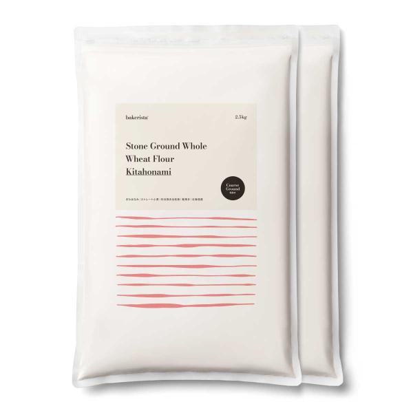 ミネラル、食物繊維が多く含まれた石臼挽きの全粒粉です。全粒粉 小麦粉 国産 全粒小麦粉 グラハム粉 パン ホームベーカリー 食パン クッキー レシピ におすすめ パン材料