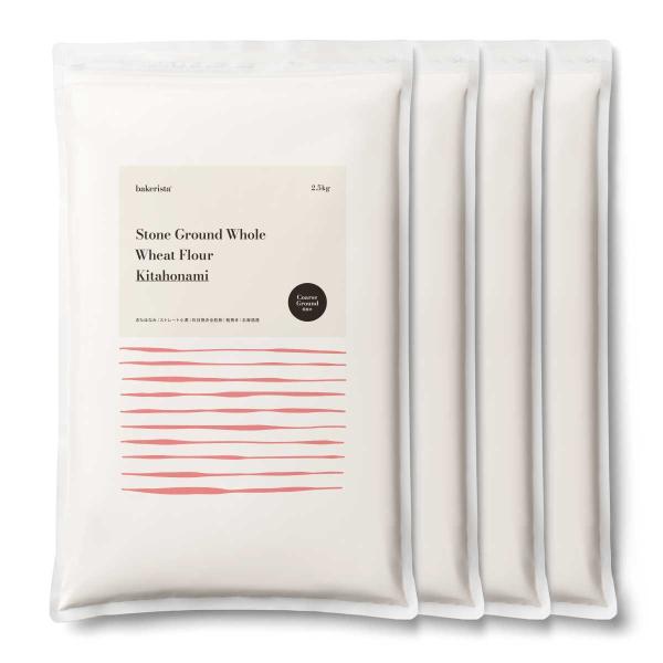 ミネラル、食物繊維が多く含まれた石臼挽きの全粒粉です。全粒粉 小麦粉 国産 全粒小麦粉 グラハム粉 パン ホームベーカリー 食パン クッキー レシピ におすすめ パン材料