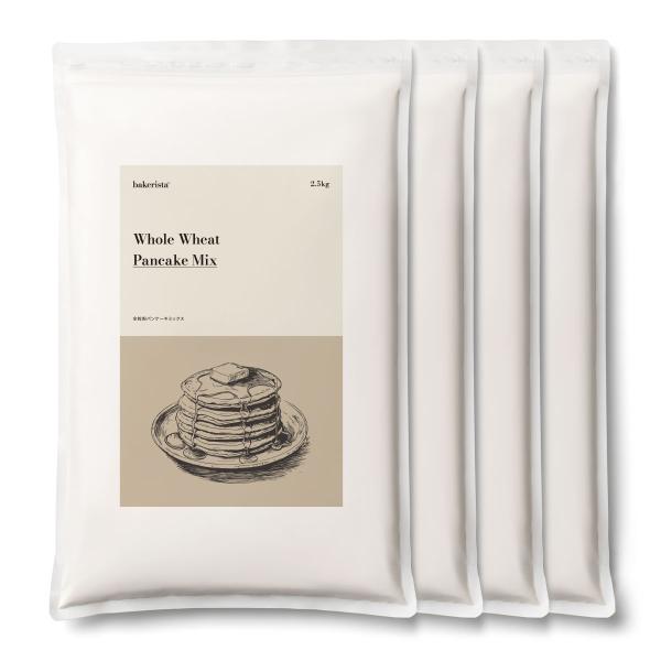 北海道産の全粒粉を100％使用したパンケーキミックスです。石臼挽きで仕上げた小麦本来の香りと甘み、全粒粉ならではの香ばしさや栄養価をそのまま閉じ込めました。しっとり、もっちりとした食感が特徴で、ご家庭でも手軽に健康的で美味しいパンケーキをお...