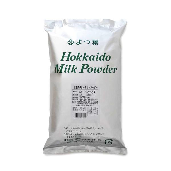 北海道産の良質なバターミルクを濃縮・乾燥させました。バターミルクとは、クリームからバターを作った後に残る液体のこと。製菓・製パン・アイスクリーム等の材料に利用すると、バターミルク特有のやさしいミルク風味をプラスできます。