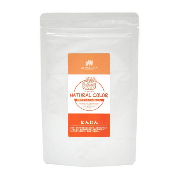 天然素材100％のカラーパウダー。お湯で伸ばすとペーストにもなります。超微粉末なので、小麦粉などと使う場合には、粉の間にパウダーが入りやすく、均一に混ぜやすいのが特徴です。