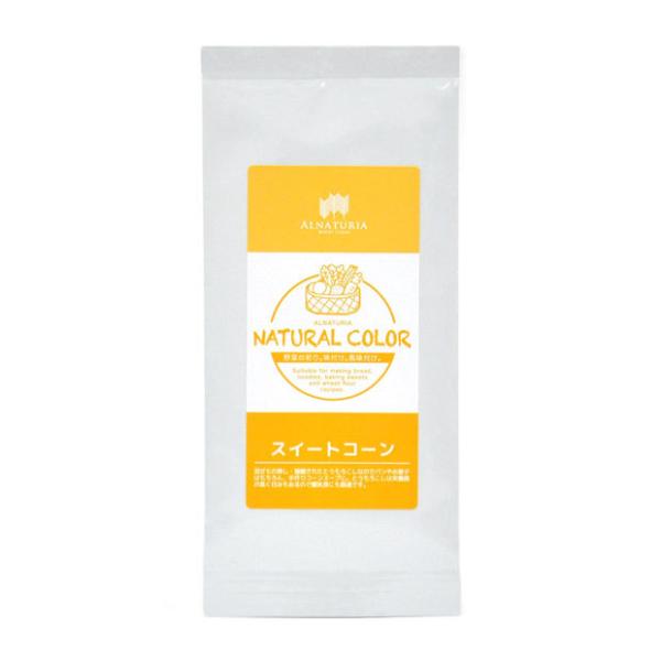 北海道産野菜100%の野菜パウダー。お湯でのばすと野菜ペーストになります。超微粉末なので、小麦粉などと使う場合は、粉の間に野菜パウダーが入りやすく、均一に混ぜやすいのが特徴です。