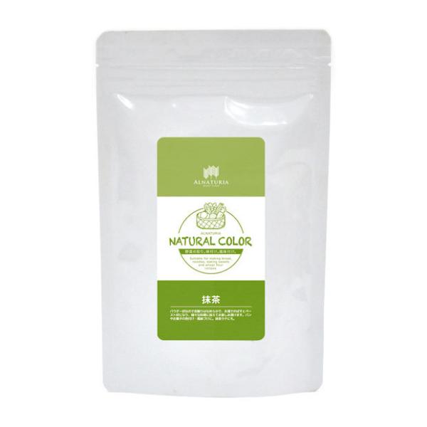 天然素材100％のカラーパウダー。お湯で伸ばすとペーストにもなります。超微粉末なので、小麦粉などと使う場合には、粉の間にパウダーが入りやすく、均一に混ぜやすいのが特徴です。