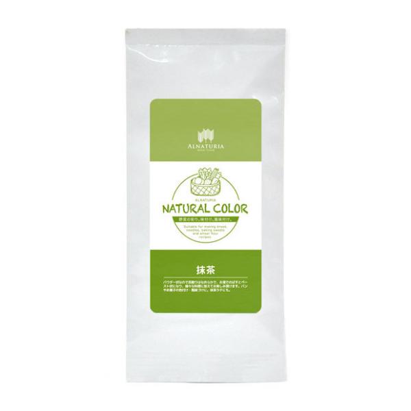 天然素材100％のカラーパウダー。お湯で伸ばすとペーストにもなります。超微粉末なので、小麦粉などと使う場合には、粉の間にパウダーが入りやすく、均一に混ぜやすいのが特徴です。