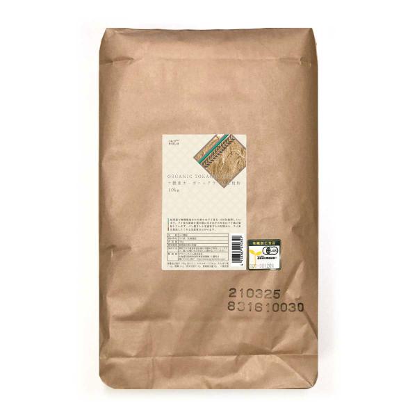 北海道十勝で有機栽培された希少なライ麦を100%使用。ライ麦の風味を最大限に引き出すため「麦の風方式」という、粒度が石臼挽きに近い状態で挽くことができる独自の製粉方法で丁寧に製粉しています。北海道産 国産 ライ麦粉 アグリシステム サワー種...