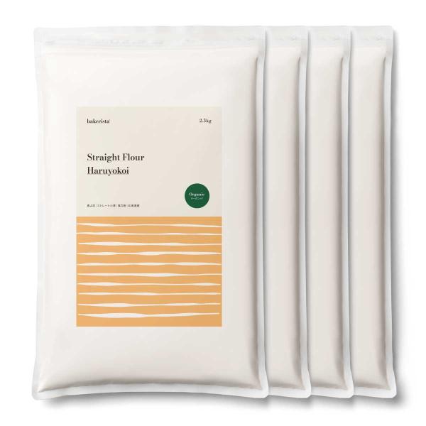 北海道で有機栽培された「春よ恋」小麦を100％使用した小麦粉です。北海道の大地と小麦の生命力を感じながら食べてみてください。有機（オーガニック）栽培は環境保護栽培でもあります。人の体にも、環境にもやさしい小麦粉。ぜひ一度お試しください。北海...