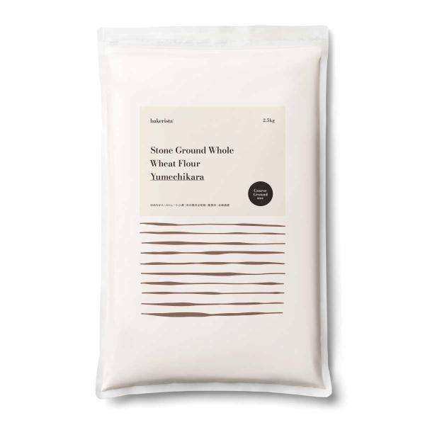 人気のゆめちから小麦を100%使用した、ミネラル、食物繊維豊富な石臼挽き全粒粉です。【全粒粉 小麦粉 国産 全粒小麦粉 グラハム粉 パン】【ホームベーカリー 食パン クッキー レシピ におすすめ パン材料】