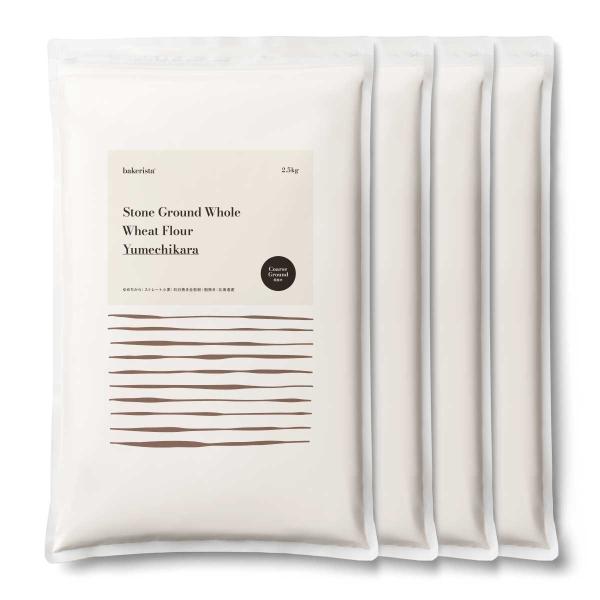 人気のゆめちから小麦を100%使用した、ミネラル、食物繊維豊富な石臼挽き全粒粉です。【全粒粉 小麦粉 国産 全粒小麦粉 グラハム粉 パン】【ホームベーカリー 食パン クッキー レシピ におすすめ パン材料】
