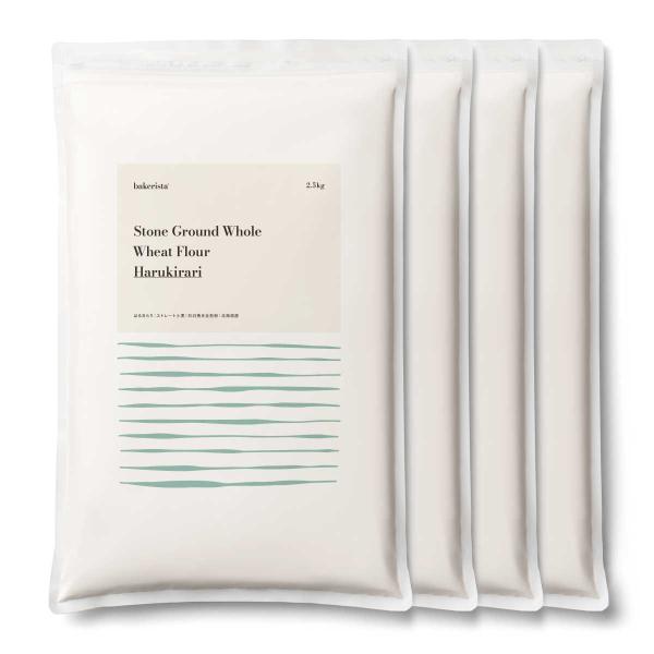人気のはるきらり小麦を100%使用した、ミネラル、食物繊維豊富な石臼挽き全粒粉です。【全粒粉 小麦粉 国産 全粒小麦粉 グラハム粉 パン】【ホームベーカリー 食パン クッキー レシピ におすすめ パン材料】