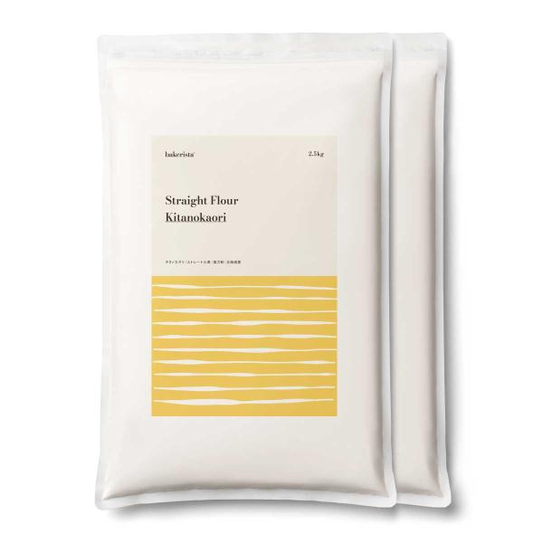 北海道産キタノカオリ小麦100%パン用ストレート粉（強力粉）