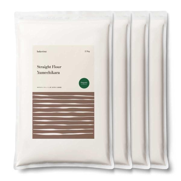 北海道で有機（オーガニック）栽培された「ゆめちから」小麦を100％使用した小麦粉です。ゆめちから小麦は北海道産小麦の中でも、グルテン力があり吸水もよく、製パン性が高いと言われています。有機栽培は比較的タンパク値は低くなりがちですが、ゆめちか...