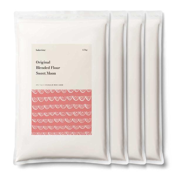 北海道産小麦を使用した薄力粉です。フワッとした軽い仕上がりと口溶けを北海道産で実現しました。