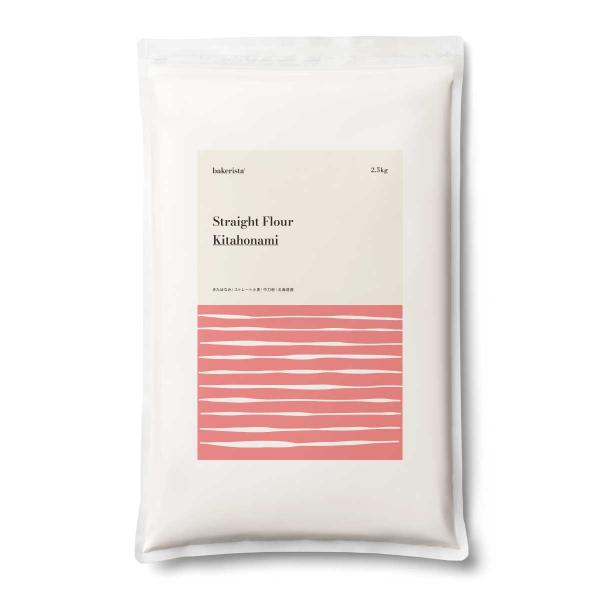 北海道産の秋まき小麦品種、きたほなみ小麦１００％使用のパン用中力粉です。北海道産 小麦粉 パン 製菓 ホームベーカリー 菓子用 麺 うどん 高タンパク