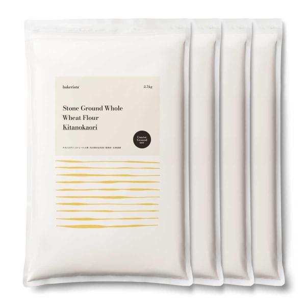 希少なキタノカオリ小麦を100%使用した、ミネラル、食物繊維豊富な石臼挽き全粒粉です。【全粒粉 小麦粉 国産 全粒小麦粉 グラハム粉 パン】【ホームベーカリー 食パン クッキー レシピ におすすめ パン材料】