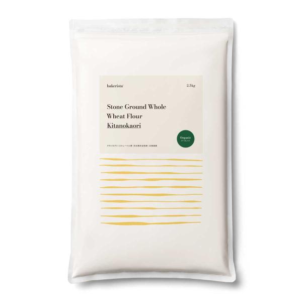 北海道で有機栽培された「キタノカオリ」小麦を100%使用した有機（オーガニック）全粒粉小麦粉です。栽培時および収穫後の化学肥料不使用、化学農薬不使用の有機JAS認定品です。