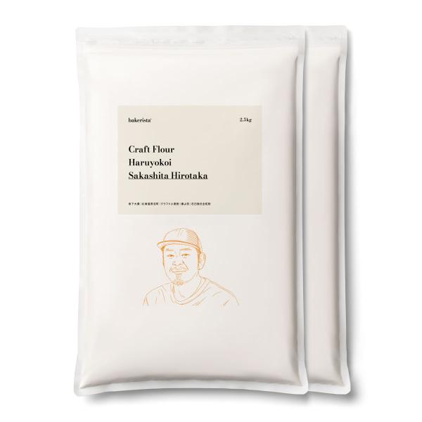 北海道長沼町坂下農園で栽培された春よ恋小麦を100%使用したクラフト全粒粉です。クラフト小麦粉 北海道産 パン用