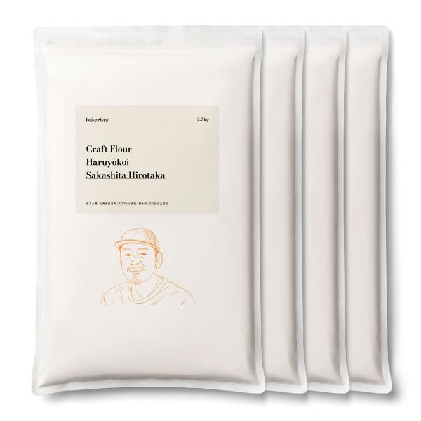 北海道長沼町坂下農園で栽培された春よ恋小麦を100%使用したクラフト全粒粉です。クラフト小麦粉 北海道産 パン用