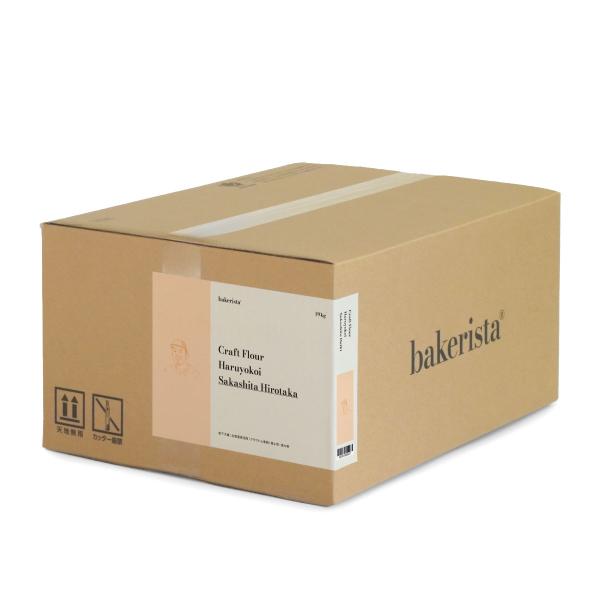 北海道長沼町坂下農園で栽培された春よ恋小麦を100%使用したクラフト強力粉です。クラフト小麦粉 北海道産 パン用