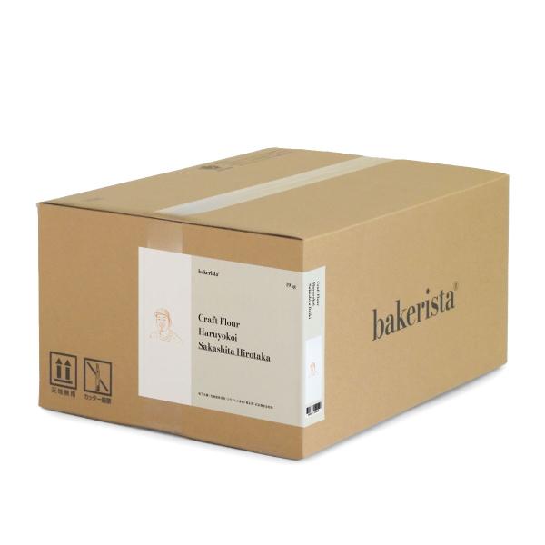 北海道長沼町坂下農園で栽培された春よ恋小麦を100%使用したクラフト全粒粉です。クラフト小麦粉 北海道産 パン用