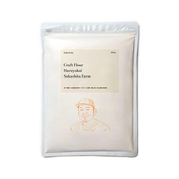 北海道長沼町坂下農園で栽培された春よ恋小麦を100%使用したクラフト全粒粉（クラフト小麦粉 パン用）です。