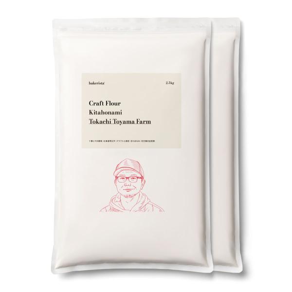 とやま農場（北海道帯広市）で栽培されたきたほなみ小麦を100%使用したクラフト全粒粉（クラフト小麦粉 パン用）です。