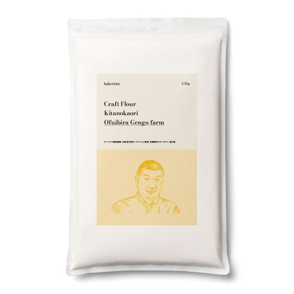 北海道十勝本別町にあるオフイビラ源吾農場で有機栽培された、希少なキタノカオリ小麦を100%使用したクラフト小麦粉（パン用）です。
