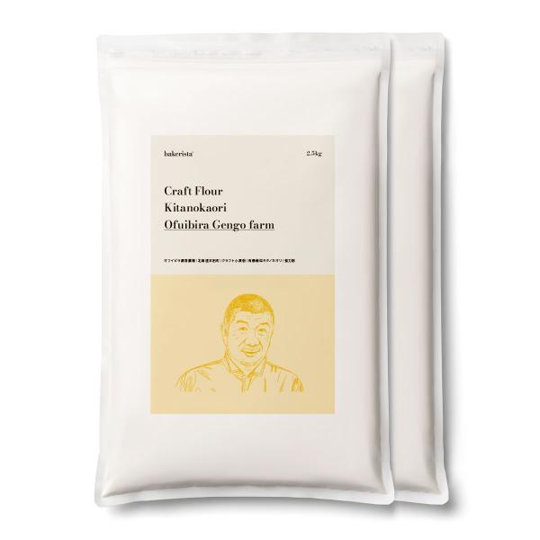 北海道十勝本別町にあるオフイビラ源吾農場で有機栽培された、希少なキタノカオリ小麦を100%使用したクラフト小麦粉（パン用）です。
