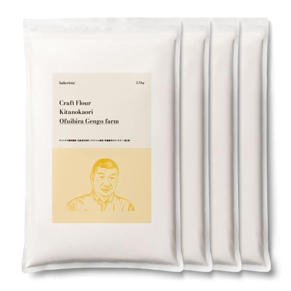 北海道十勝本別町にあるオフイビラ源吾農場で有機栽培された、希少なキタノカオリ小麦を100%使用したクラフト小麦粉（パン用）です。