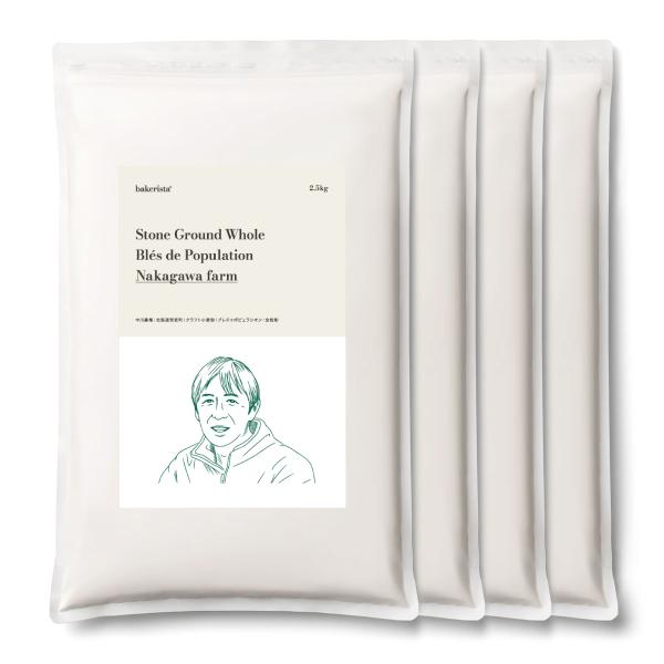 スペルト小麦、ライ麦、現代小麦など多品種を混ぜて種をまいた天然のブレンド小麦クラフト小麦粉 北海道産 パン用