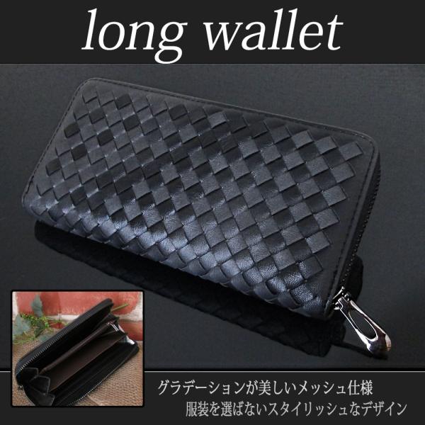 メンズ財布 財布 メンズ 長財布 ラウンドファスナー 大容量 おしゃれ Buyee Buyee 日本の通販商品 オークションの代理入札 代理購入