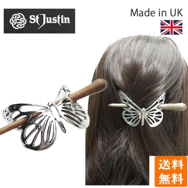 バタフライ バレッタ ヘアクリップ 髪飾り 髪留め まとめ髪 レディース ヘアアクセサリー 蝶々 ブランド シンプル 上品 Buyee Buyee Japanese Proxy Service Buy From Japan Bot Online
