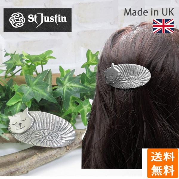 猫 バレッタ 髪飾り まとめ髪 ヘアアレンジ ブランド 大きめ クリップ ヘアアクセサリー 上品 シンプル ネコ Buyee Buyee Japanese Proxy Service Buy From Japan Bot Online