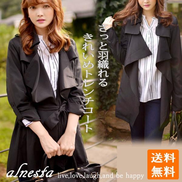 トレンチコート レディース 黒 スプリングコート 春 秋 アウター 通勤 長袖 テロンチ コート カジュアル Buyee Buyee Japanese Proxy Service Buy From Japan Bot Online