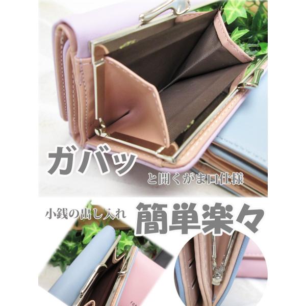 財布 レディース がま口 コンパクト 小さい 三つ折り ハート 薄い 小銭入れ Buyee Buyee Japanese Proxy Service Buy From Japan Bot Online