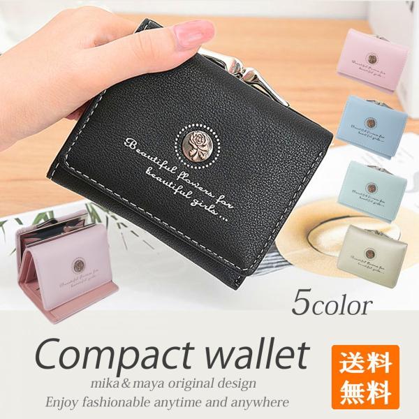 財布 レディース がま口 コンパクト 小さい 三つ折り 薔薇 Suica Pasmo 薄い Buyee Buyee Japanese Proxy Service Buy From Japan Bot Online