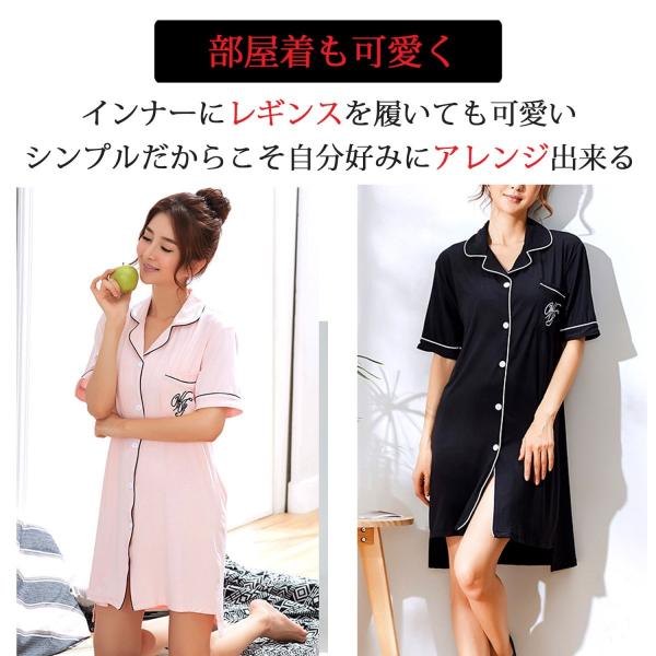 ルームウェア レディース ワンピース 前開き パジャマ 半袖 部屋着 寝巻 ピンク チュニック Buyee Buyee Jasa Perwakilan Pembelian Barang Online Di Jepang