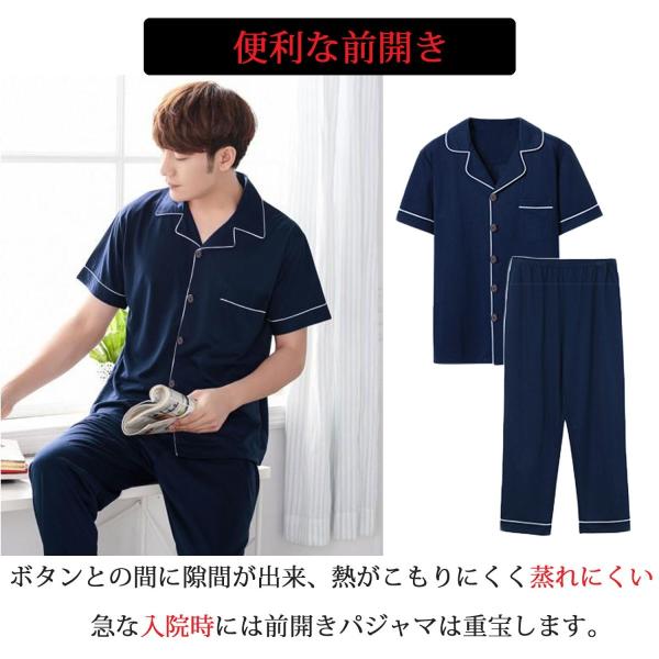 パジャマ メンズ 春 夏 ブランド 前開き オシャレ 半袖 Buyee Buyee 提供一站式最全面最專業現地yahoo Japan拍賣代bid代拍代購服務 Bot Online