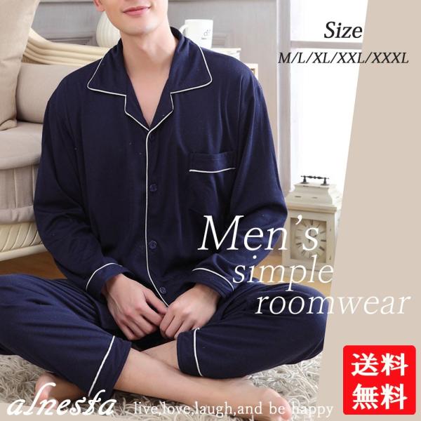 メンズ パジャマ 長袖 上下セット 春 夏 ブランド 前開き Buyee Buyee Jasa Perwakilan Pembelian Barang Online Di Jepang