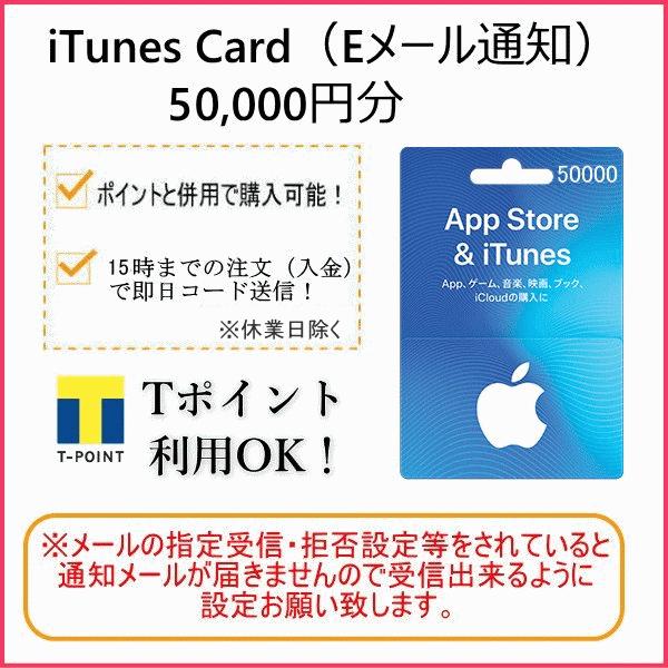 Itunes Card アイチューンズカード ギガランキングｊｐ