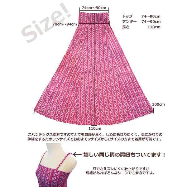 フラダンス リゾートワンピース 質感の良いレーヨンスパンデックスのポリネシアンタパデザインワンピース Buyee Buyee Japanese Proxy Service Buy From Japan Bot Online