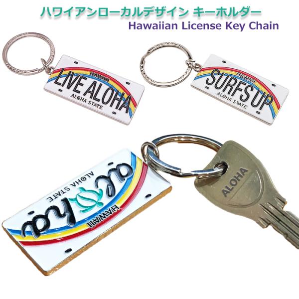 超特急 アロハ キーホルダー まとめ売り 超特急 チケットキーホルダー アロハ - メルカリ