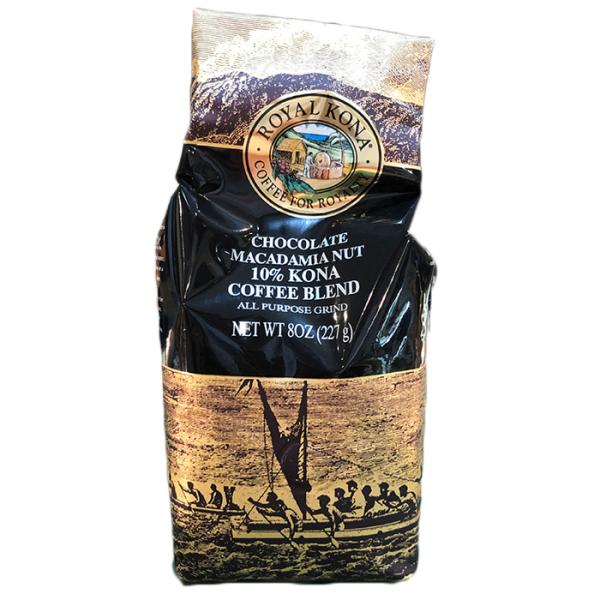 ロイヤルコナコーヒー チョコマカダミア 227g 多め ハワイ フレーバー コーヒー １０％コナブレンド ハワイ島 Kona Coffee 挽いた豆 送料無料