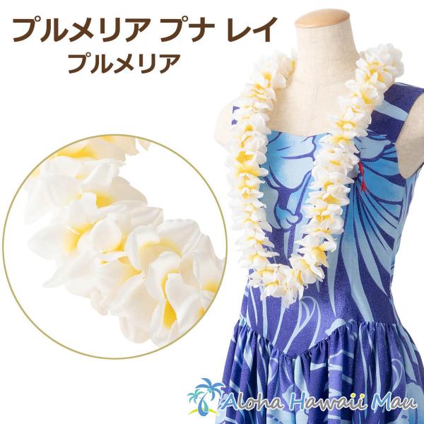 黄色のレイ 首飾り みんな探してる人気モノ 黄色のレイ 首飾り