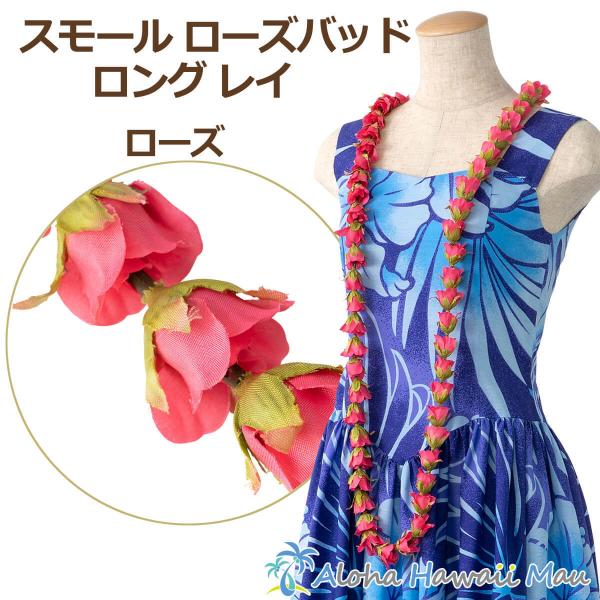 6枚セット フラダンス ドレス オフショルダー 花柄 レイ付き 楽天市場